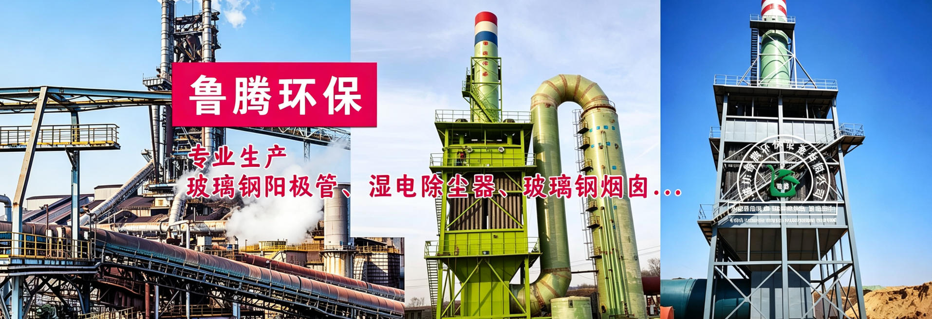 首页banner