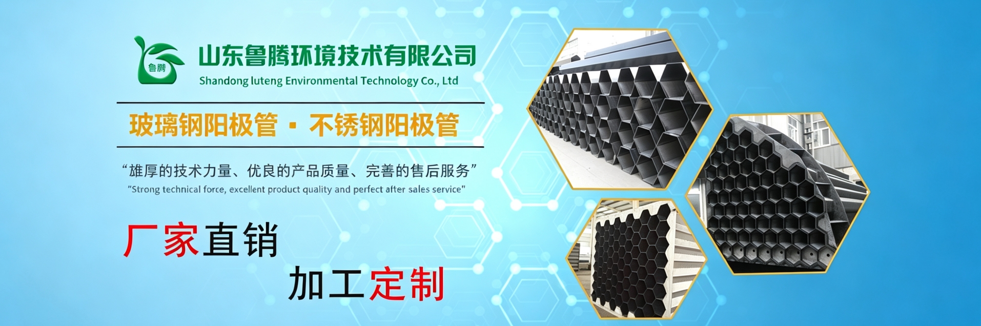 不锈钢阳极管厂家
